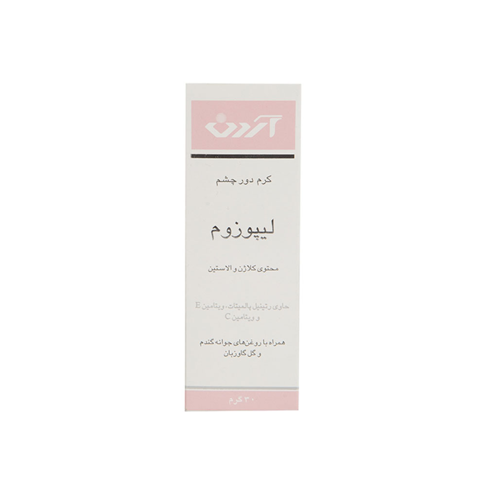 کرم دور چشم آردن مدل لیپوزوم