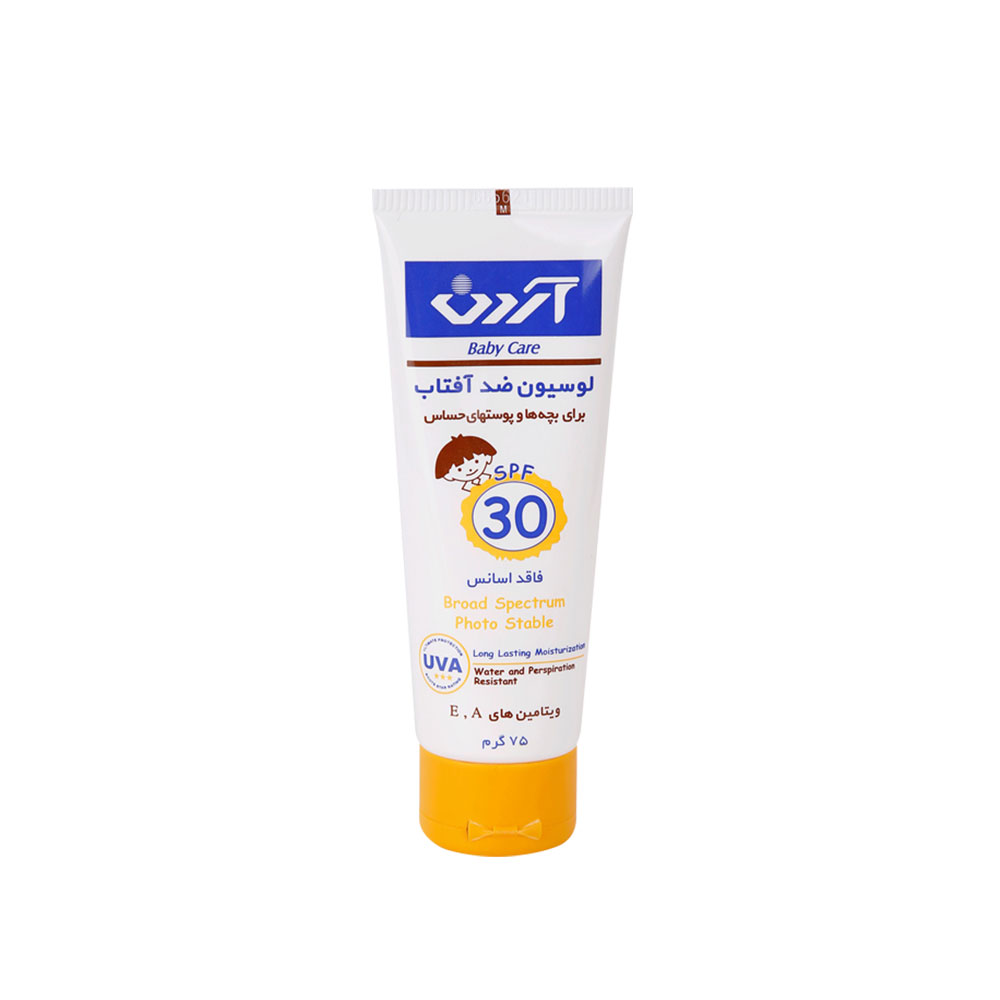 کرم ضدآفتاب کودک آردن با SPF30