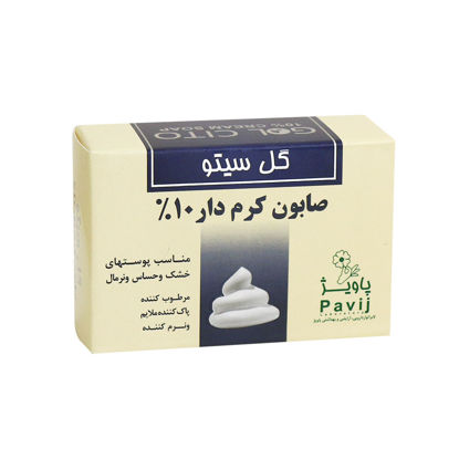 صابون گل سیتو کرم دار 10%