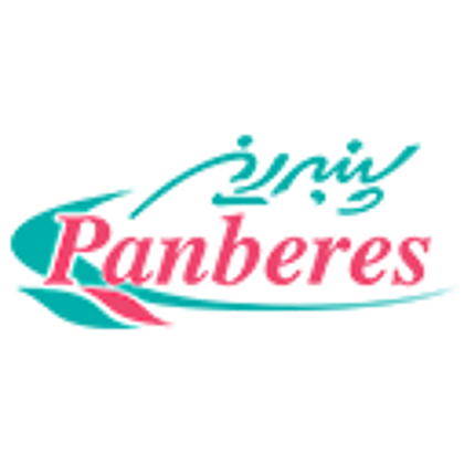 پنبه ریز - Panberes