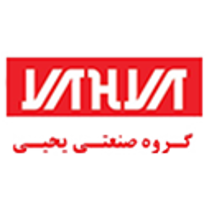 یحیی - Yahya