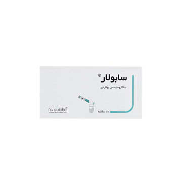 ساشه سابولار فرابیوتیک 10 عددی