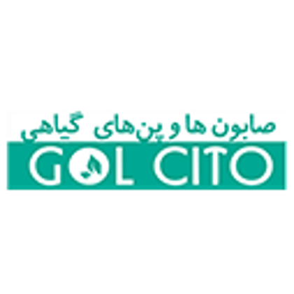 گل سیتو - Gol Cito