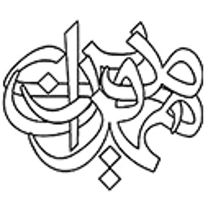 مهران مدیری - Mehran Modiri