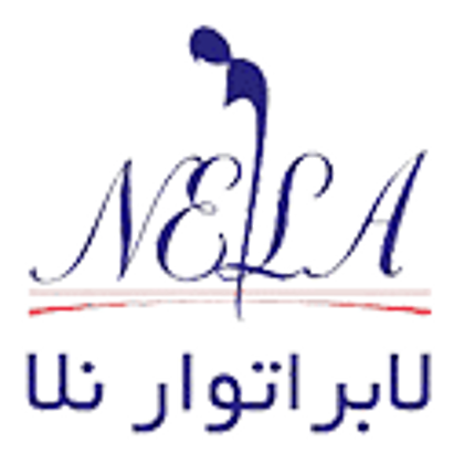 نلا - Nela