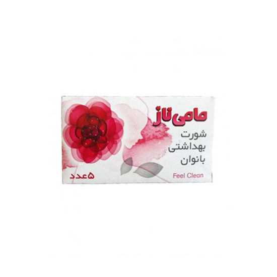 شورت یکبار مصرف مامی ناز سایز خیلی بزرگ
