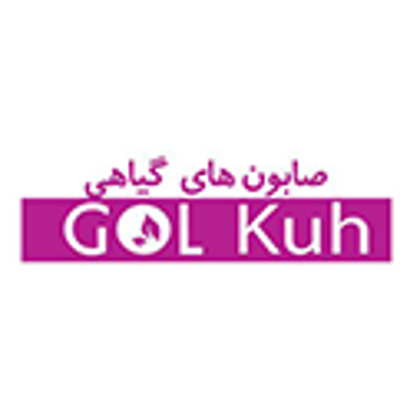 گل کوه - Gol kuh