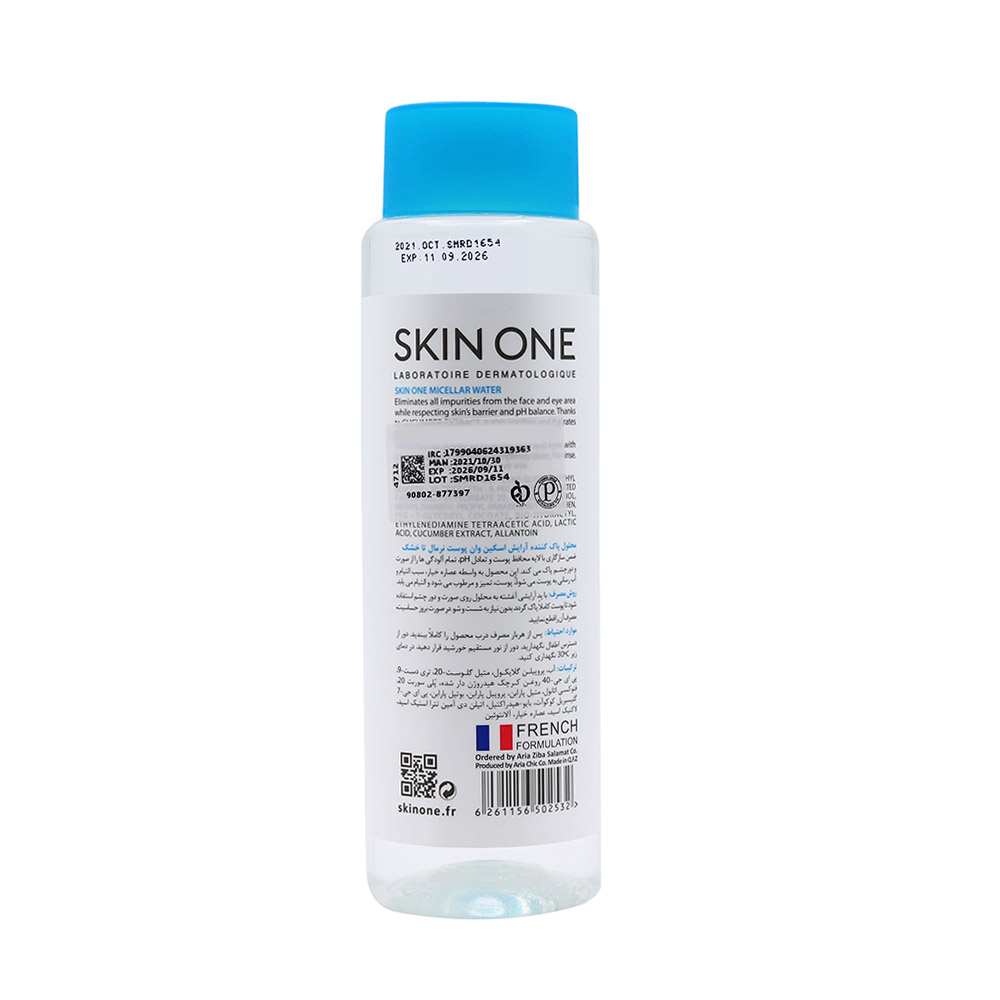 محلول پاک کننده آرایش اسکین وان مناسب برای پوست خشک