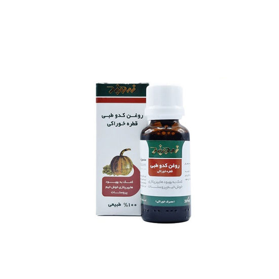 قطره خوراکی روغن کدو طبی زردبند 30 میلی لیتر