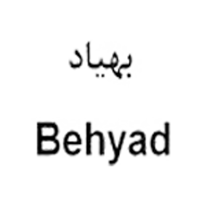 بهیاد - Beh Yad