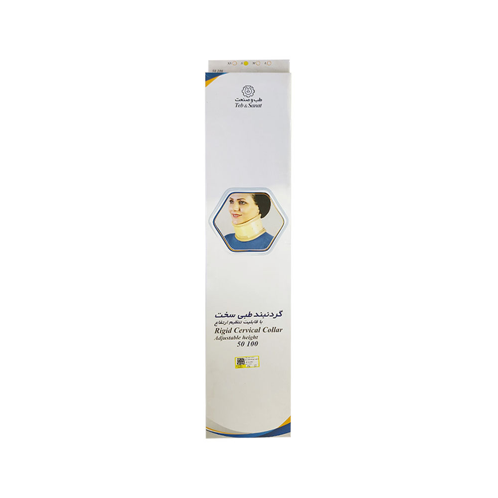 گردنبند طبی سخت طب و صنعت کد 50100