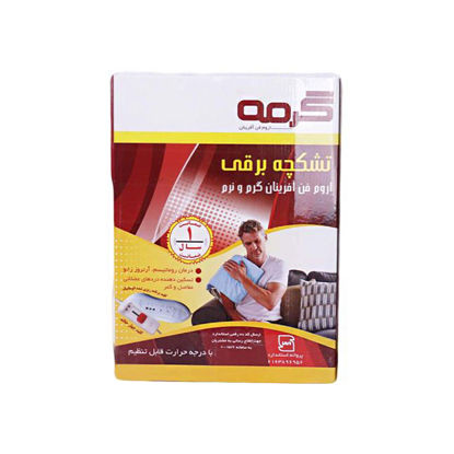 تشکچه برقی گرمه مدل HP45