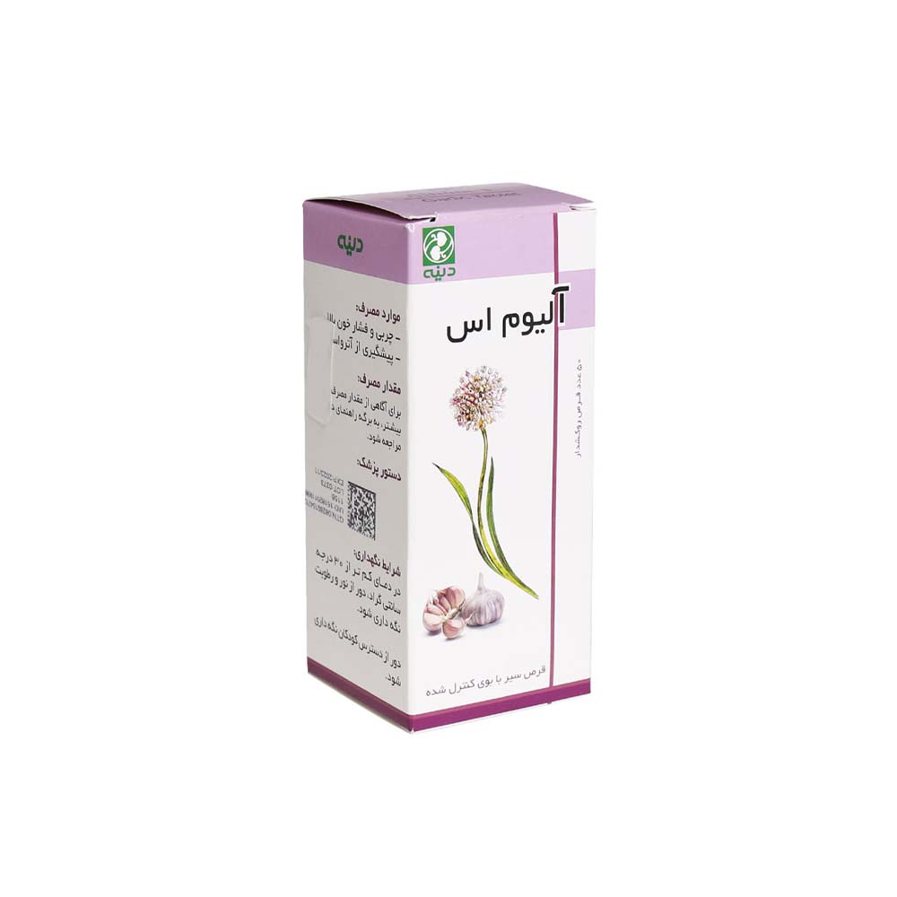 قرص گیاهی آلیوم اس دینه 50 عددی