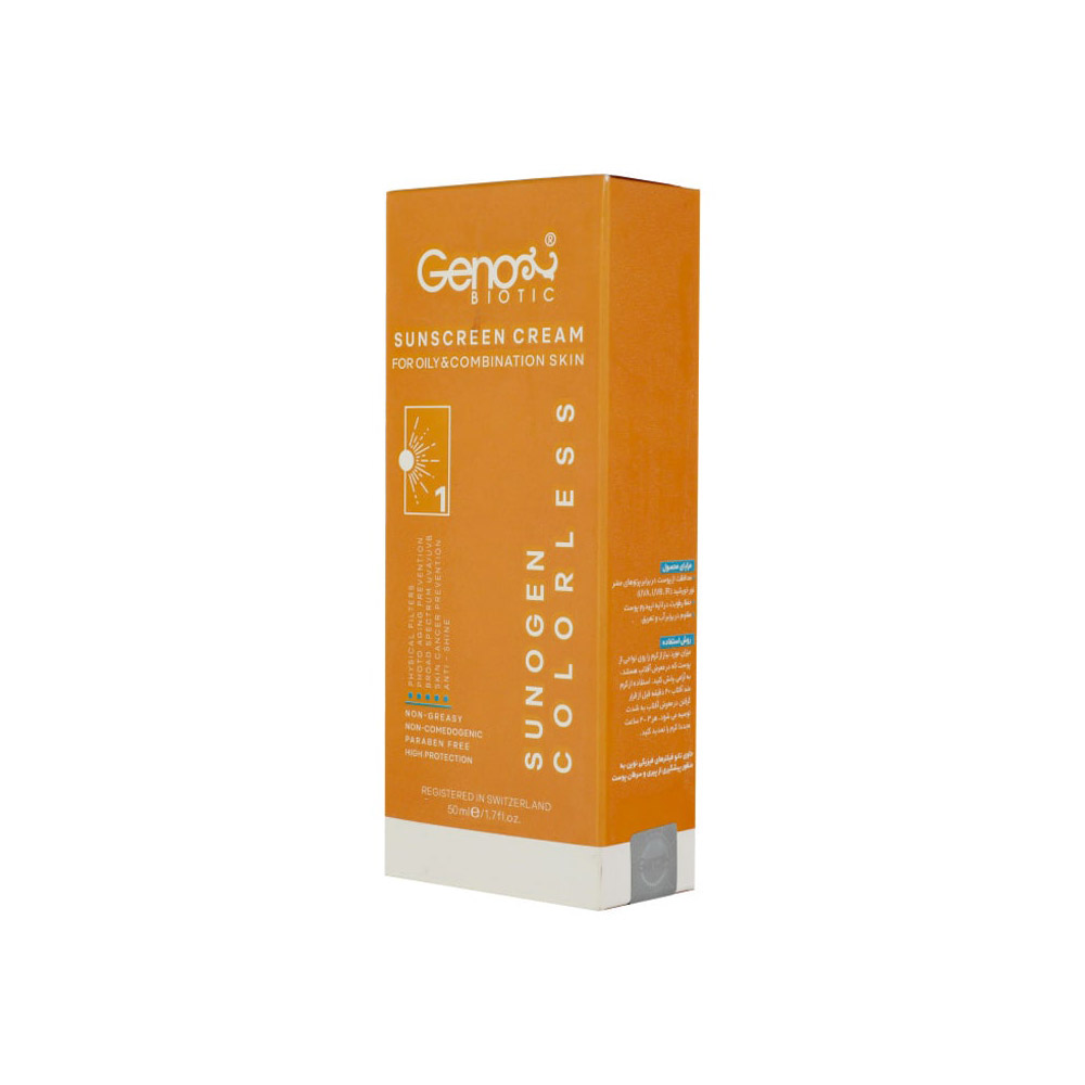 کرم ضد آفتاب بی رنگ ژنوبایوتیک مدل سانوژن مناسب برای پوست چرب با SPF50