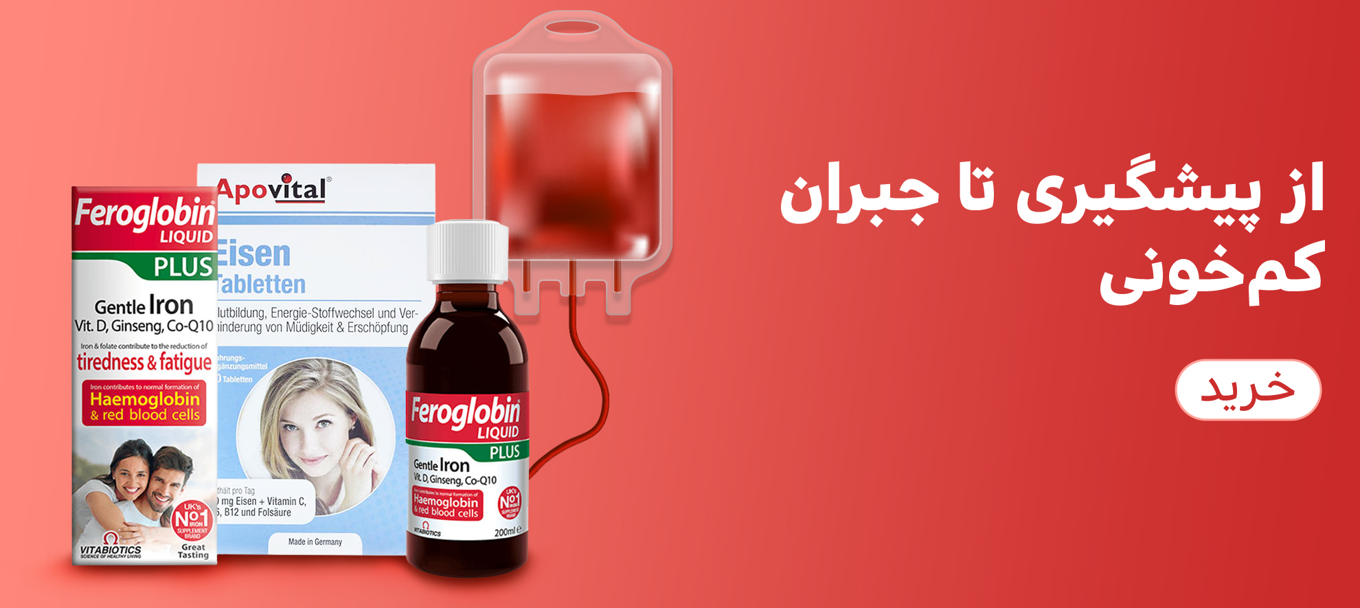 https://www.sabads.com/کم-خونی?ShowStockProductsOnly=true