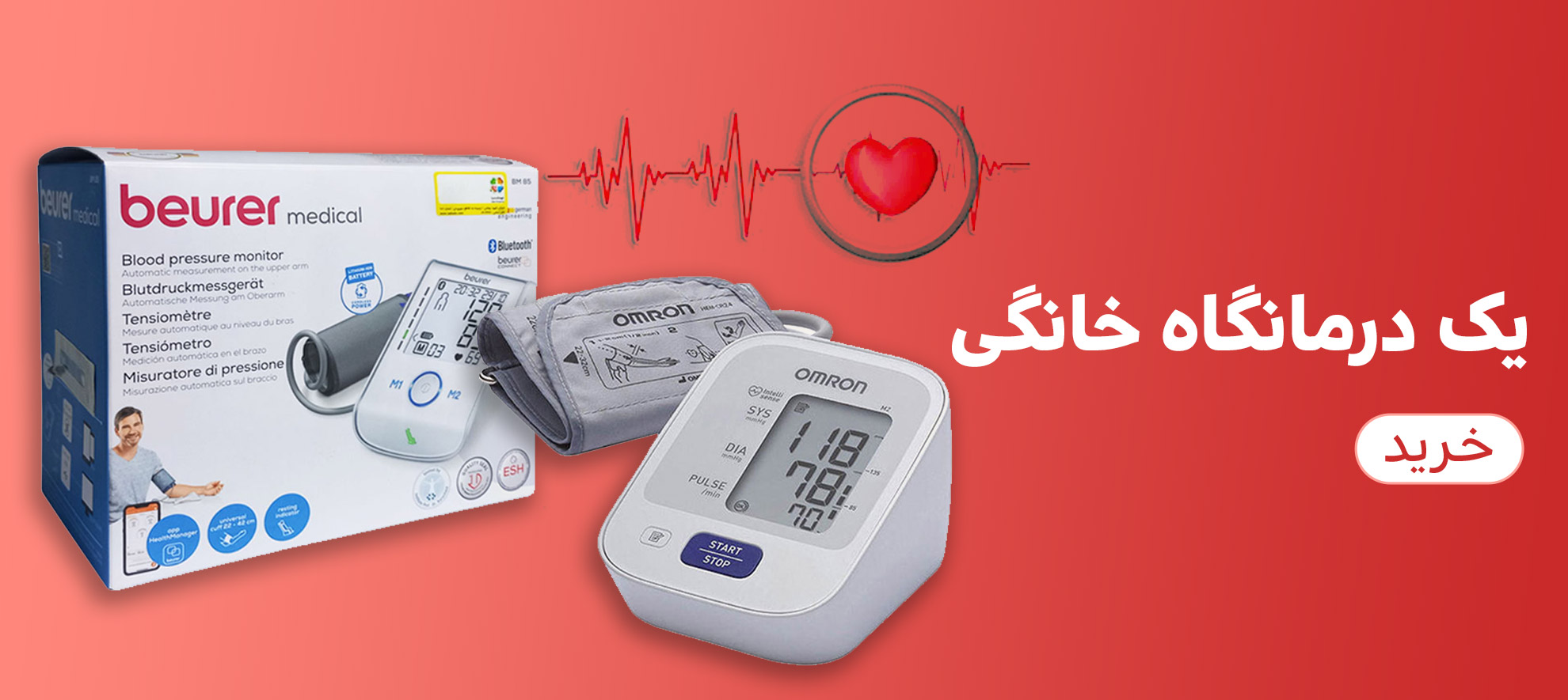 https://www.sabads.com/فشار-سنج?ShowStockProductsOnly=true