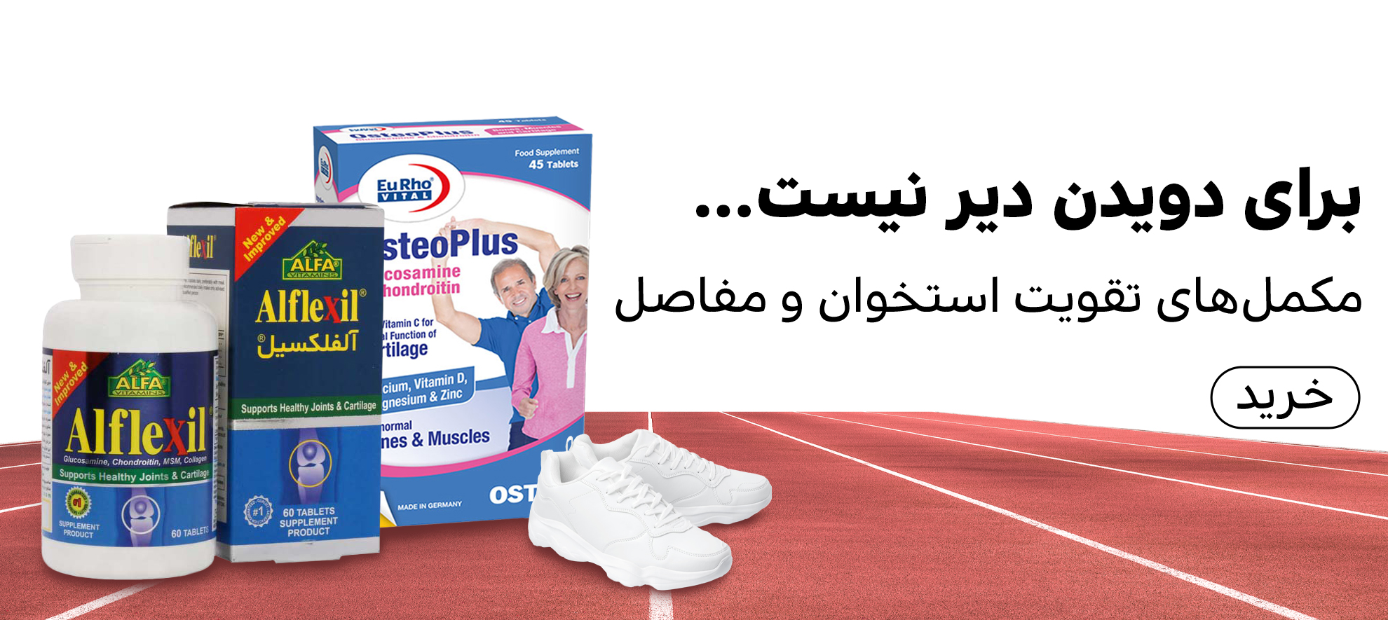 https://www.sabads.com/استخوان-و-مفاصل?ShowStockProductsOnly=true