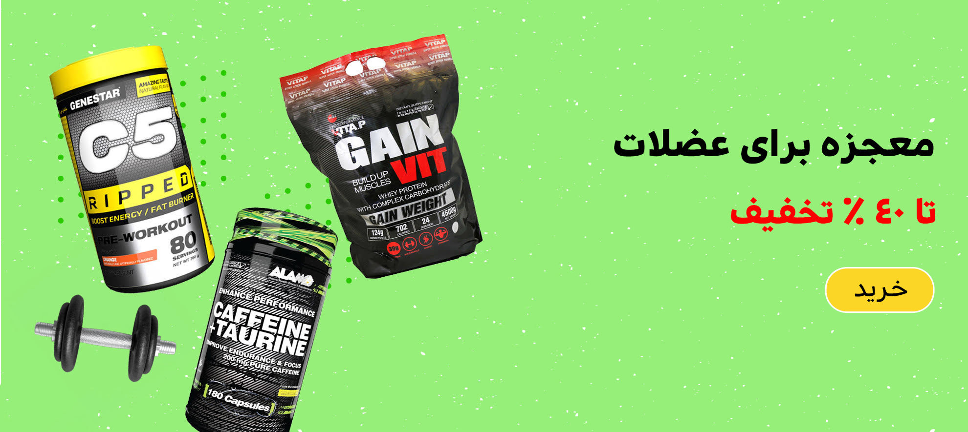 https://www.sabads.com/SALE-MV
