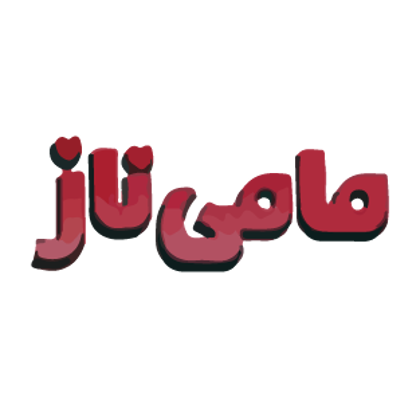 مامی ناز - Maminaz