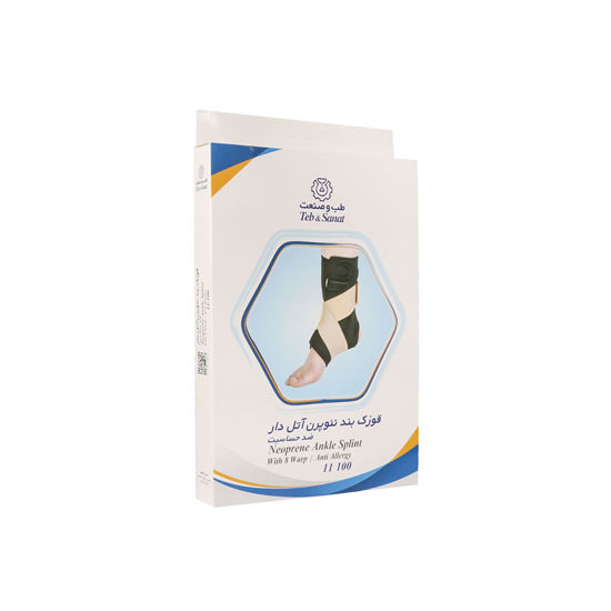 قوزک بند آتل دار نئوپرن طب و صنعت مدل 11100