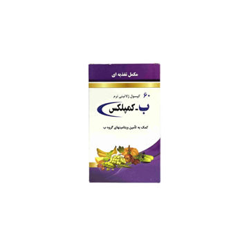 کپسول ب کمپلکس دانا 60 عددی