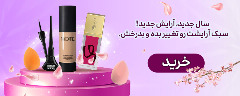 /images/thumbs/0207081_راست.jpeg