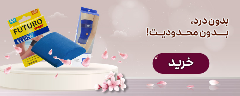 /images/thumbs/0207095_راست.jpeg