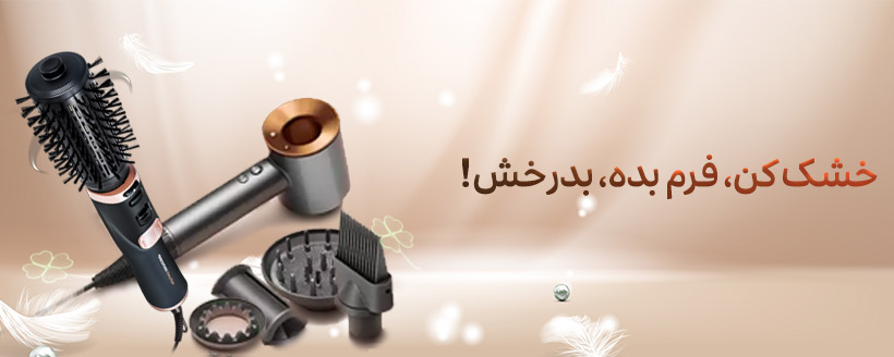 /images/thumbs/0207265_A2-03-Desktop.jpeg