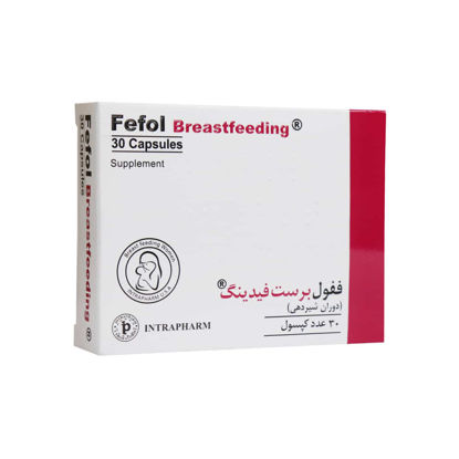 کپسول ففول برست فیدینگ اینترافارم 30 عددی