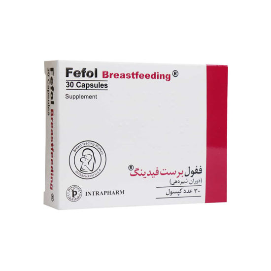 کپسول ففول برست فیدینگ اینترافارم 30 عددی