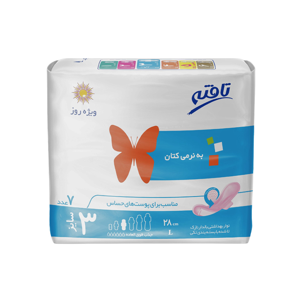 نوار بهداشتی روزانه تافته مدل ضد حساسیت سایز بزرگ
