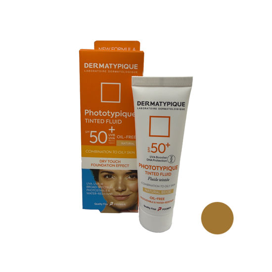 فلوئید ضد آفتاب فاقد چربی رنگی درماتیپیک با SPF50 مناسب برای پوست چرب