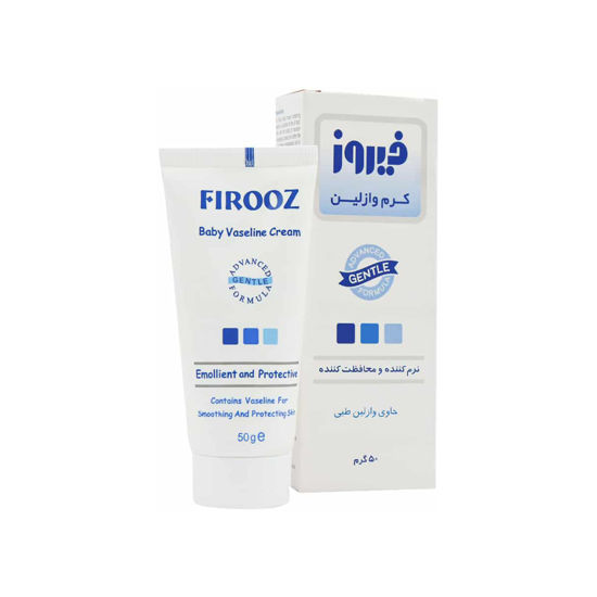 کرم وازلین فیروز مناسب برای کودکان