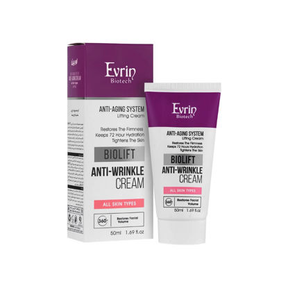 کرم ضد چروک و سفت کننده بایولیفت اورین