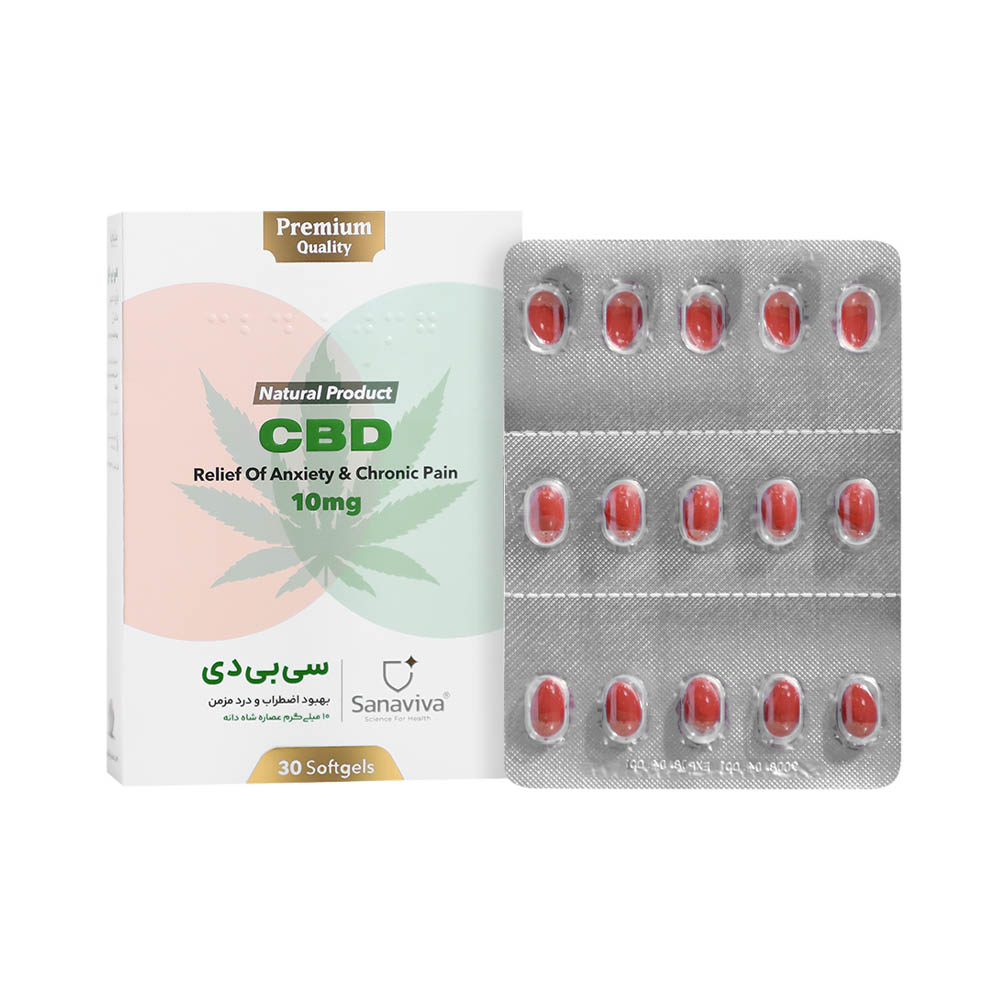 کپسول سی بی دی 10 میلی گرم ساناویوا 30 عددی