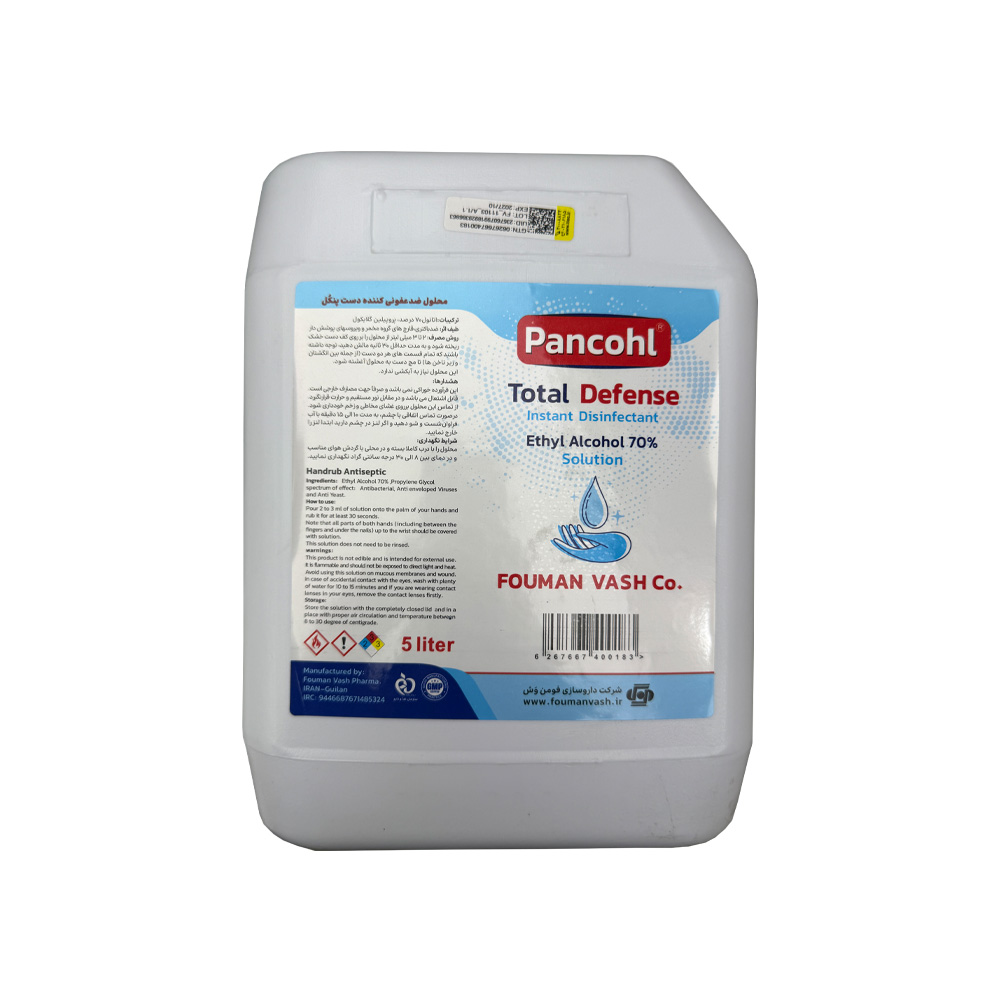 محلول ضدعفونی کننده پنکل مخصوص دست با الکل 70%