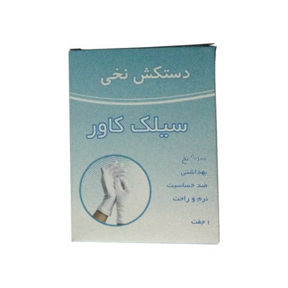دستکش نخی سیلک کاور