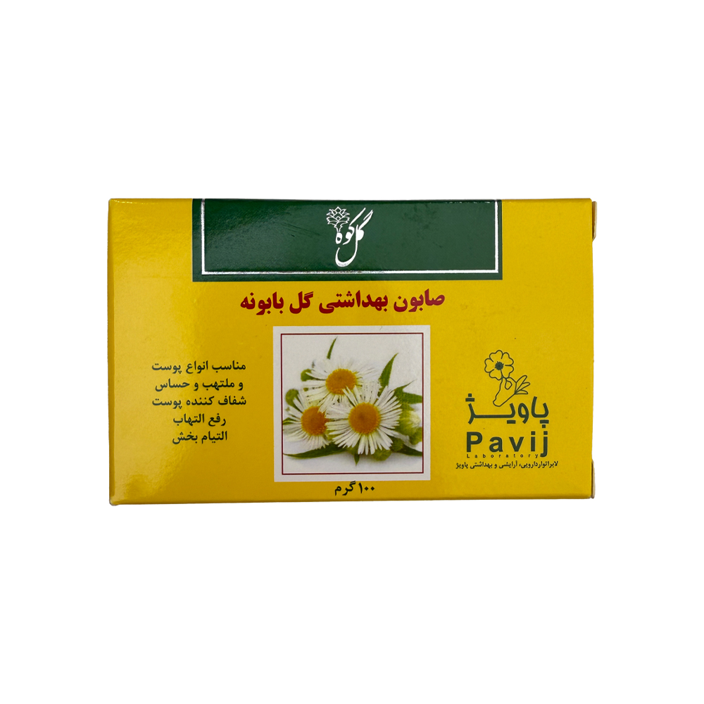 صابون گل کوه حاوی عصاره گل بابونه