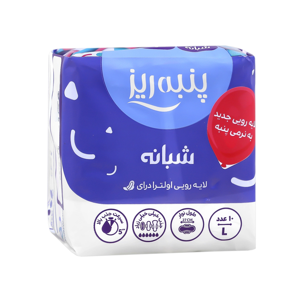 نوار بهداشتی پنبه ریز مخصوص شب سایز بزرگ