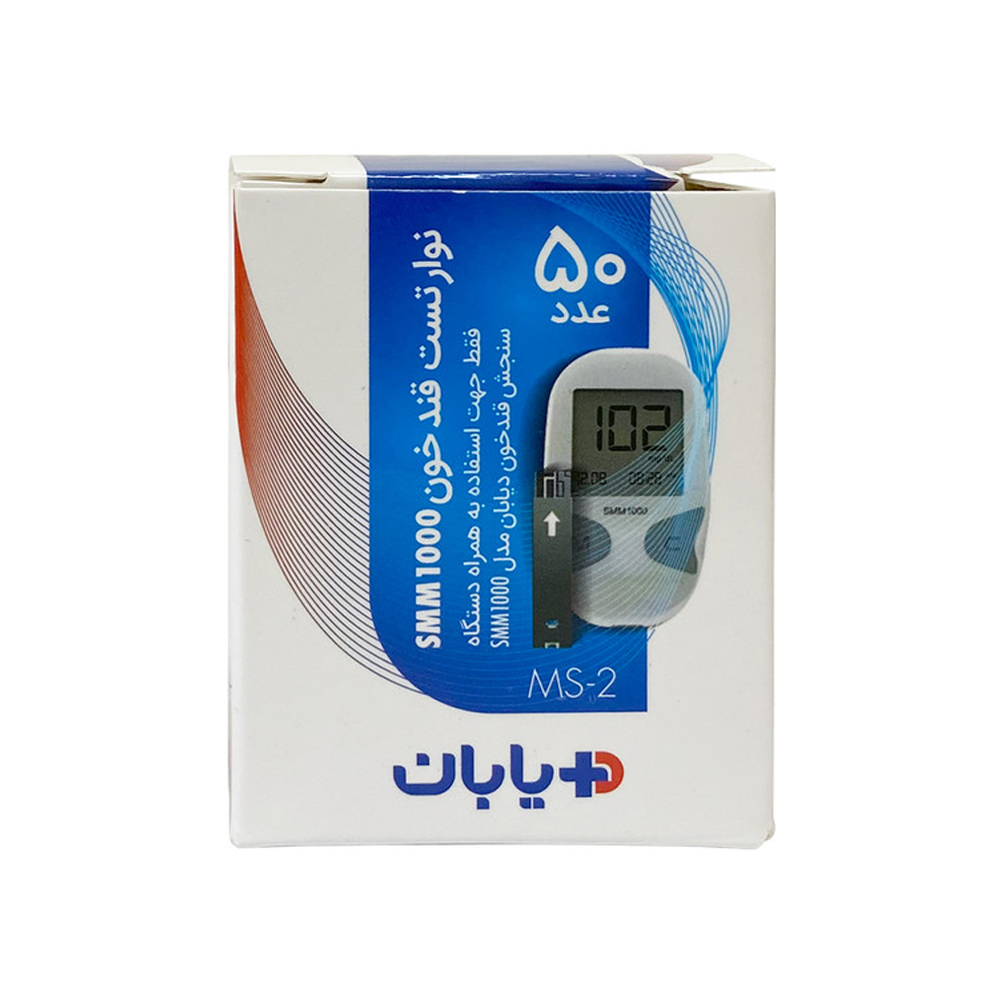 نوار تست قند خون دیابان