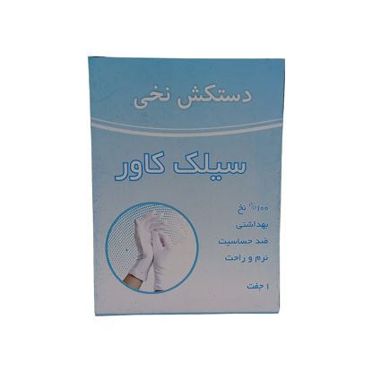 دستکش نخی سیلک کاور