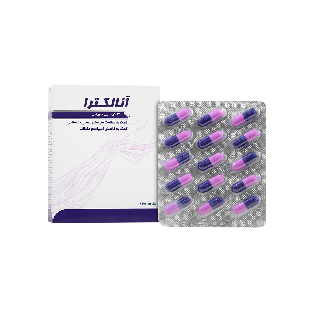 کپسول آنالکترا سلامت پرمون امین 30 عددی
