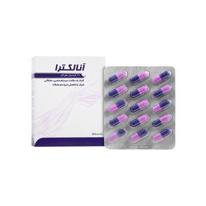 کپسول آنالکترا سلامت پرمون امین 30 عددی